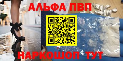COCAINE Краснознаменск