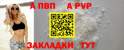 COCAINE Краснодар