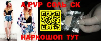 ПСИЛОЦИБИНОВЫЕ ГРИБЫ Краснокаменск