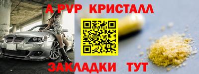 COCAINE Краснознаменск