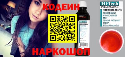 ПСИЛОЦИБИНОВЫЕ ГРИБЫ Краснокаменск