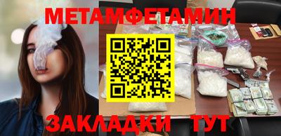 ПСИЛОЦИБИНОВЫЕ ГРИБЫ Краснокаменск