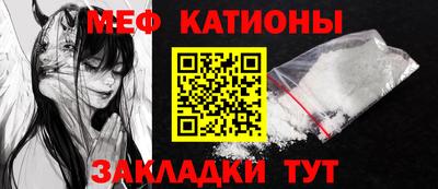 COCAINE Краснодар