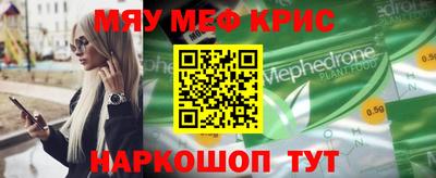 COCAINE Краснознаменск