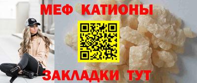 COCAINE Краснодар