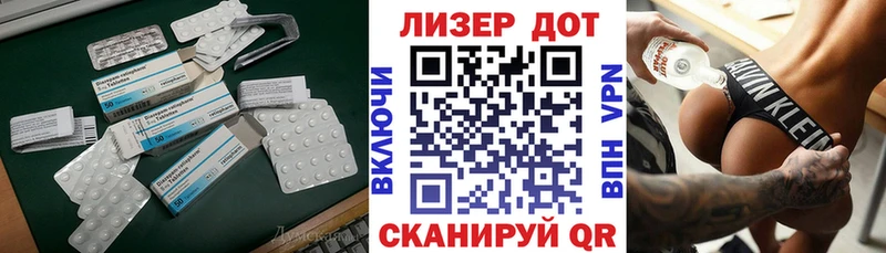 LSD-25 экстази кислота  где найти наркотики  ссылка на мегу tor  Кумертау 
