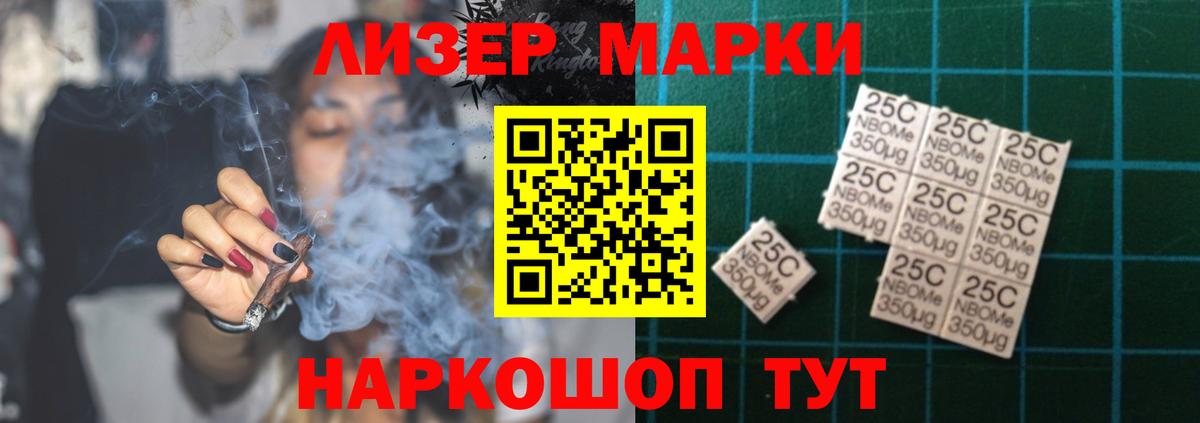 Лсд 25 экстази кислота Кумертау
