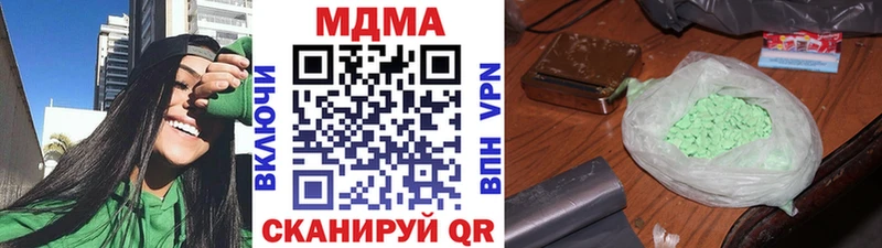где продают наркотики ссылка на мегу ТОР МДМА crystal Кумертау
