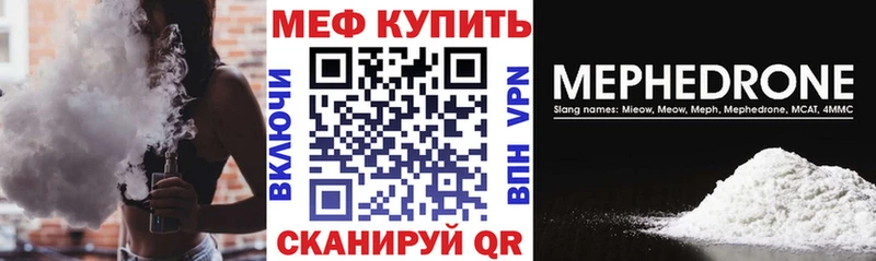 Меф 4 MMC  купить   OMG ссылки  Кумертау 