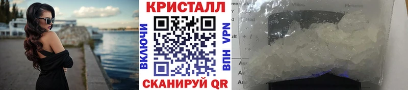 что такое   shop официальный сайт  МЕТАМФЕТАМИН Methamphetamine  Кумертау 