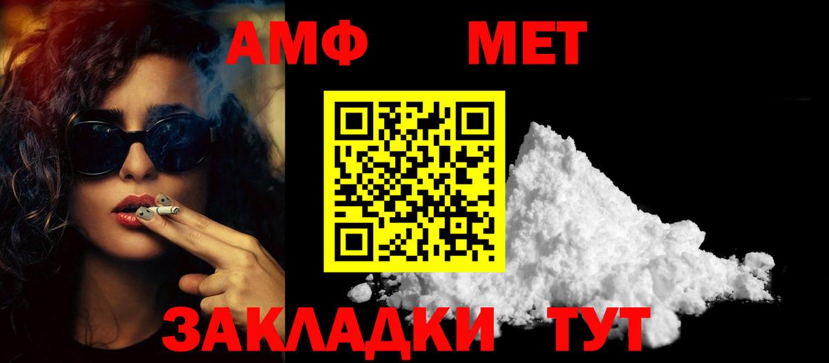 Метамфетамин витя  Метамфетамин витя  Кумертау  Вход с VPN 