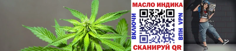 цены   Кумертау  Дистиллят ТГК Wax 