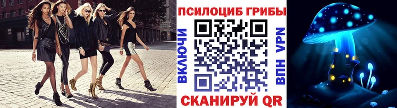 Псилоцибиновые грибы GOLDEN TEACHER  мега зеркало  Кумертау 