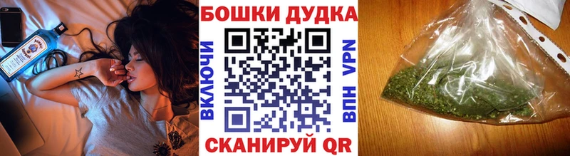 MEGA tor  Кумертау  Канабис THC 21% 
